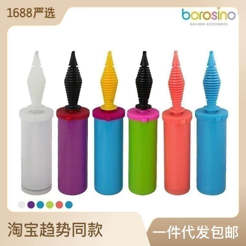 宝诺新升级双向手动打气筒防回漏气功能 大气球打气筒 B112N