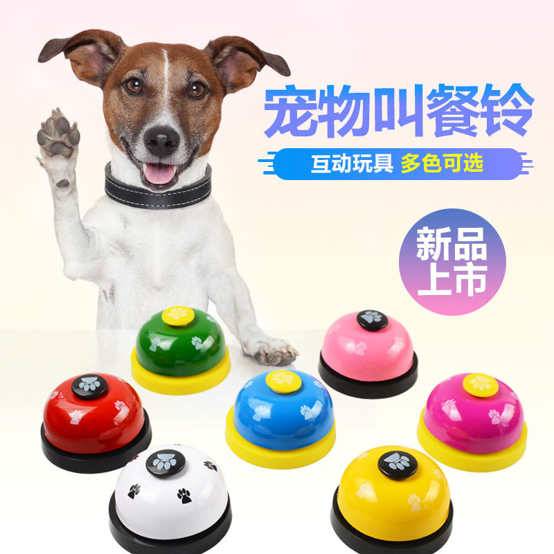 猫狗训练器宠物脚印按铃泰迪狗按铃器叫餐铃狗狗智力玩具铃铛包邮