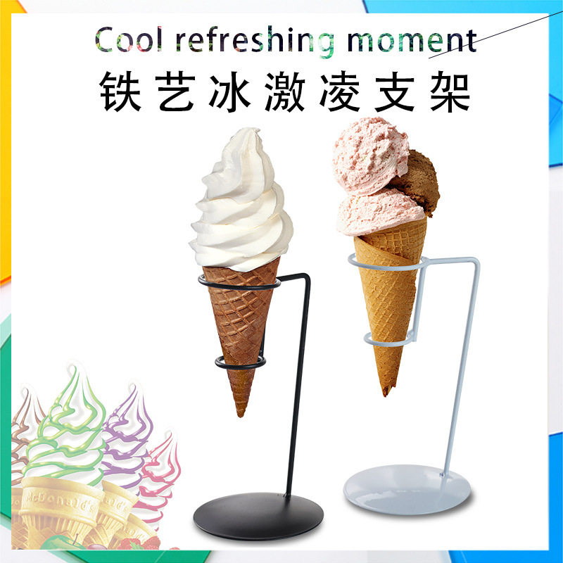 创意蛋筒架展示架多层冰淇淋架雪糕展架脆皮甜筒冰淇淋铁艺支架