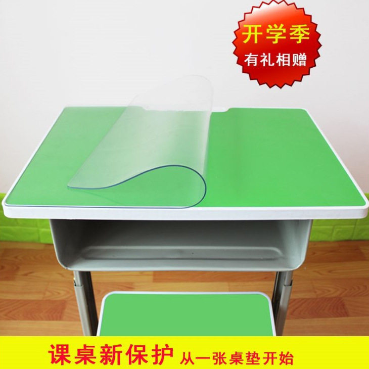防滑写字书桌学生课桌垫餐垫透明垫布水晶软垫单人办公桌垫板软胶