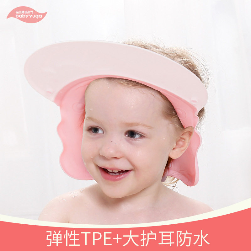 宝宝洗头神器硅胶婴儿童防水护耳幼儿小孩洗澡洗头发浴帽子可调节