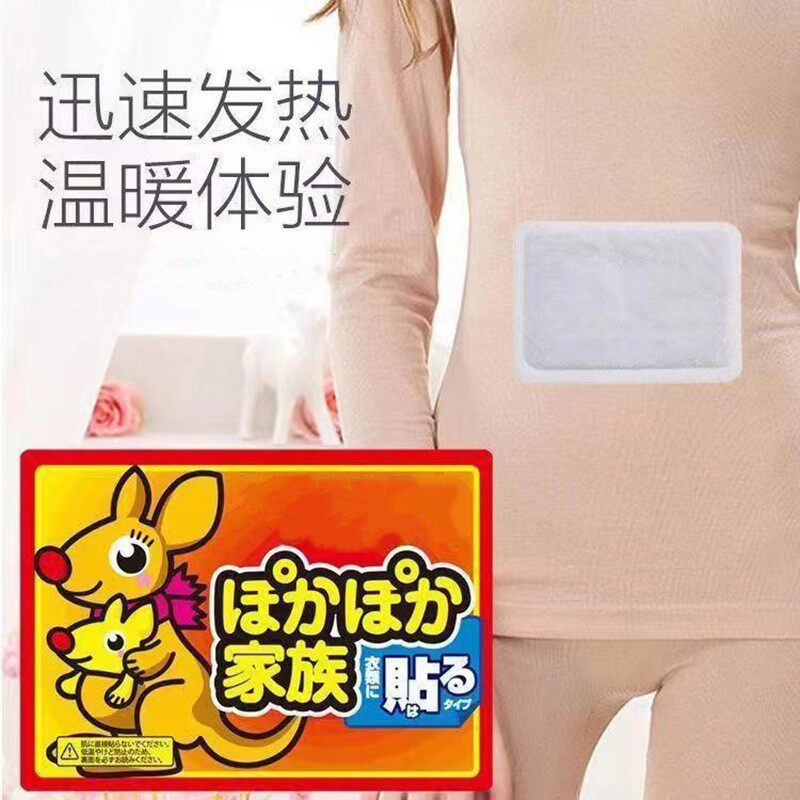 暧宝宝暖身贴活力活力家族暖贴防寒100片大号保暖