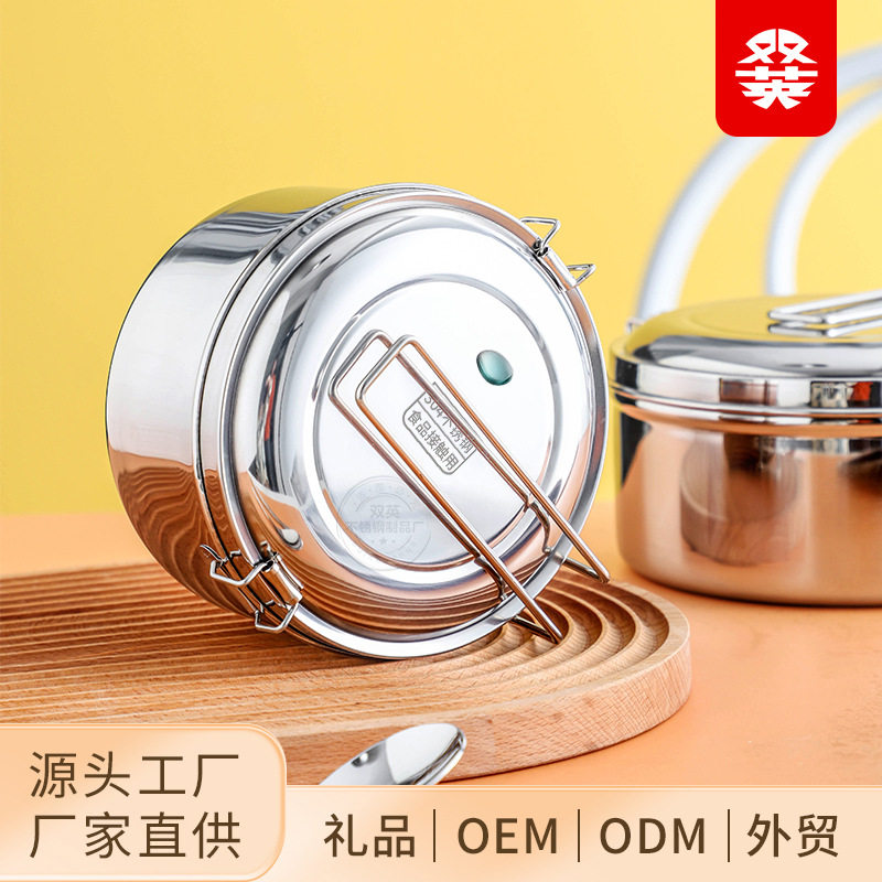 轻矜加厚不锈钢多用圆饭盒带盖圆形学生便当盒成人带饭蒸饭餐盒