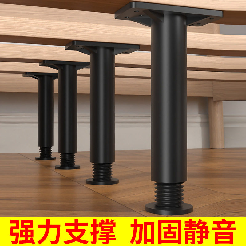 床板支撑架床架子杆床底承重支架横梁支撑器骨架加固可调节床腿脚