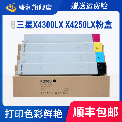SL-X4300LXX4250LXX4220RX粉盒
