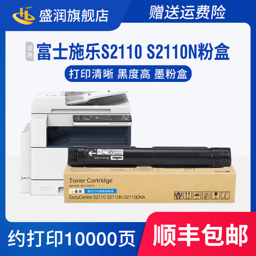 CT202873粉盒CT202874碳粉墨盒