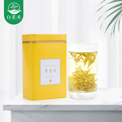 黄金芽茶叶特级250g精品礼盒装官方旗舰店正宗安吉白茶2023年新茶