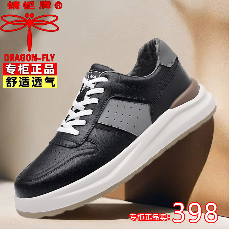 蜻蜓牌夏季2024年小白鞋新款男鞋透气百搭真皮运动潮流超软休闲鞋