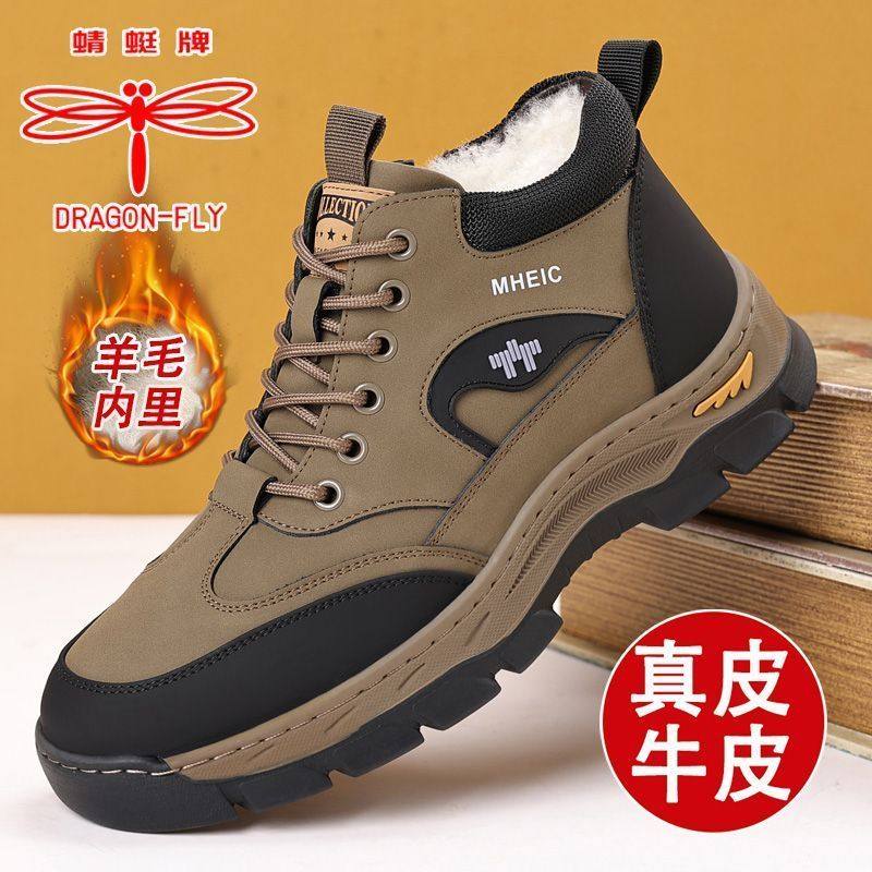 蜻蜓牌冬季男士高帮棉鞋真皮牛皮加绒加厚户外休闲防滑软底雪地靴,流行男鞋,时尚雪地靴,淘宝优惠券,粉丝福利购,淘宝优惠卷