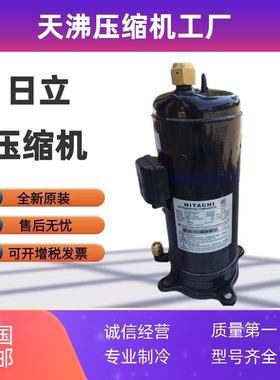 401DHVM-64D1 404DHD-64D1原装变频压缩机空调压缩机