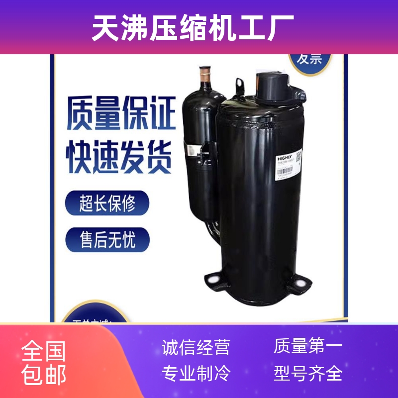 TH420RV TH428RV TH420RC-C9EU1 446 TH410UV-C9EU 日立3匹压缩机