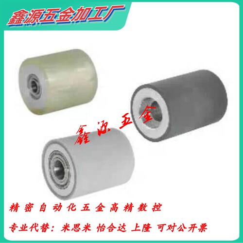 替代怡合达QAC42-25-L25 22-35-L50 QAC24-25-L30 26-40A-L50滚轮