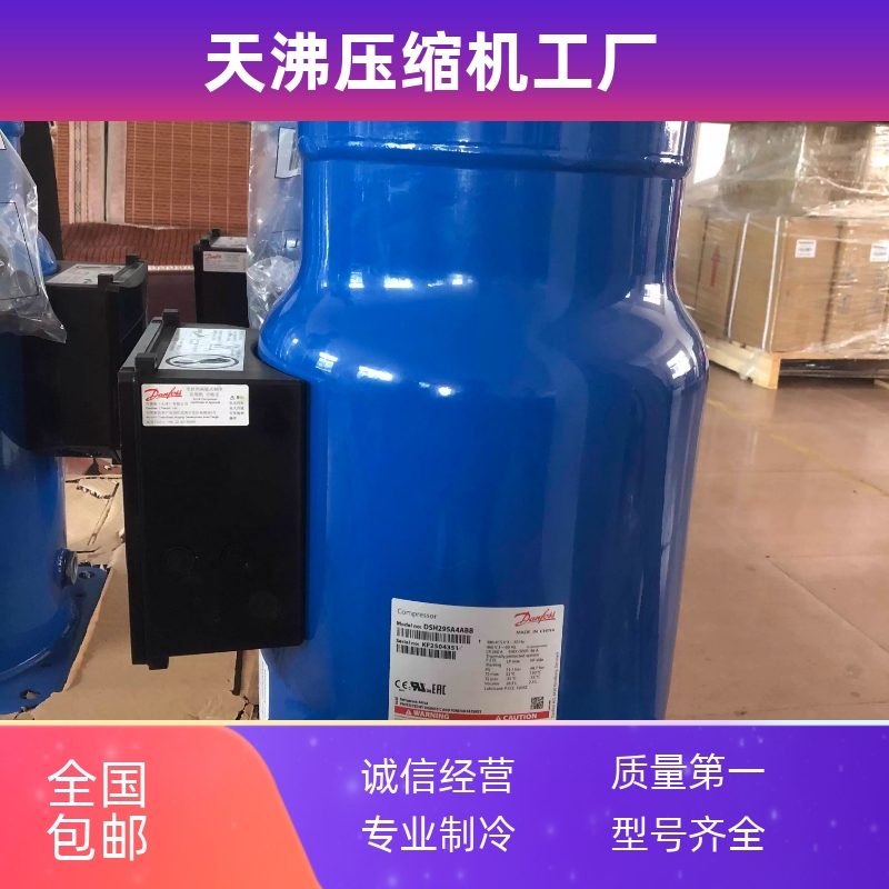 CH290A4BBA ABA MLM116T4BC5 MLZ116T4BC5适用于丹佛斯冷冻压缩机