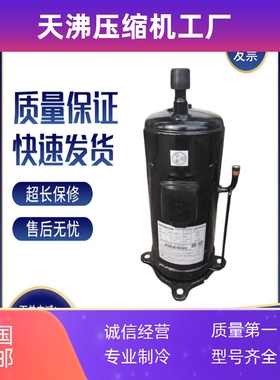 E655DHD-65D2YG E656DHD-65D2YG E656DHD-65D2Y变频空调压缩机