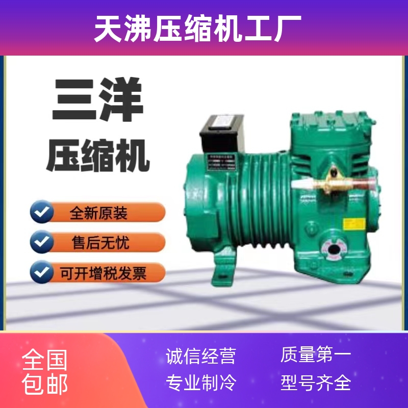 C-L28M8E C-L52 L55M8L C-L45M8D半封闭压缩机2.8/4.5/5.5KW