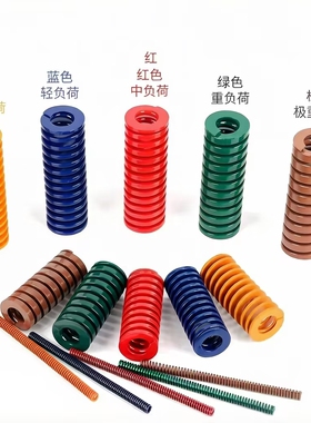 SWS10.5-52外径橙色YSWS模具弹簧橘色合金钢NT-SWS矩形弹簧T-SWS