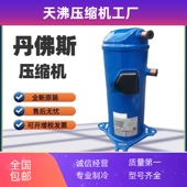 HCJ090T4LC6 HLM081T4LC8 081T4LC6 091全新丹佛斯压缩机HLH061T4