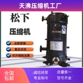 H8J 全新压缩机 603L8H SC753L8H SCN753H8H SCN903H8H