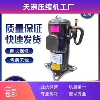 ANB52FKEMT1 ANB66FKEMT 适用于三菱中央空调变频压缩机R410A