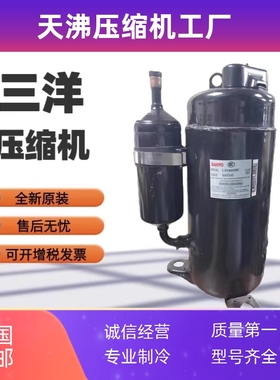 C-3RV463H2BEF C-3RV463H2BBF BCF BAF3匹压缩机C-3R322L4AAL