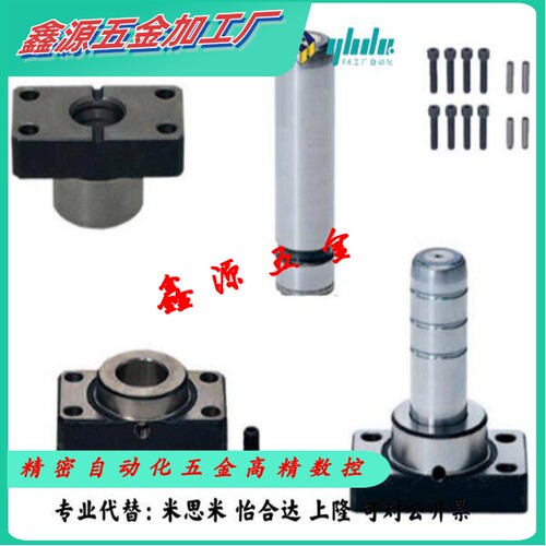 怡合达同款OFH49/50/51/52-D25/20/32/38-L80/90/100独立导柱组件