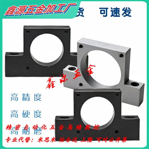 米思米同款E-TSMP40-22 40-25 60-30 E-TSMA40-22经济型电机支架