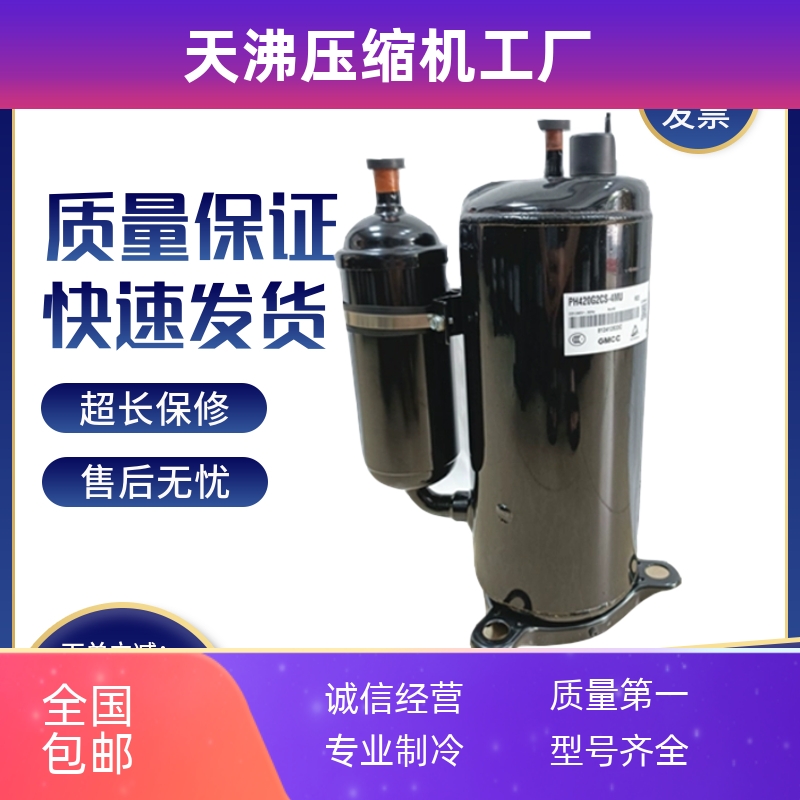 PH460X3CS-8MUC1 4MU1 PH450M3CS-4MUL1 pH320m2As-4KUH空调压缩