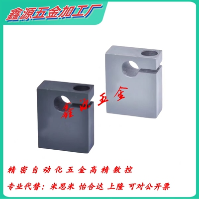 替代怡合达GEJ01-D12-H25 02-D15-H40 GEJ06-D15-H40 导向轴支座