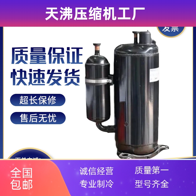 HTG340V1UMU HSQ440V1VMU ATW550Y2UNYA美芝空调压缩机
