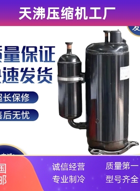 HTG340V1UMU HSQ440V1VMU ATW550Y2UNYA美芝空调压缩机