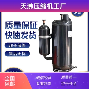 HTG340V1UMU HSQ440V1VMU ATW550Y2UNYA美芝空调压缩机