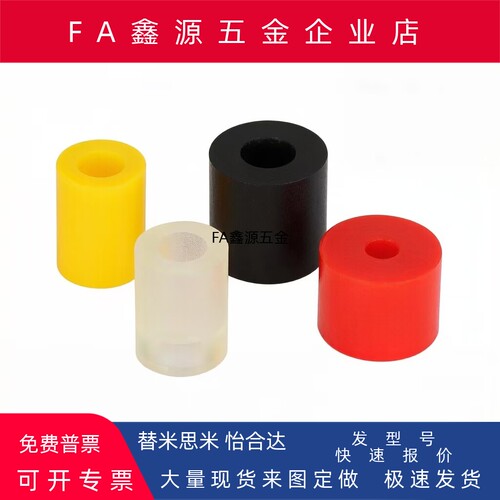 替代怡合达NBE01-D15-L15-M3 NBE02-D25-L20-M8 聚氨酯减震材料