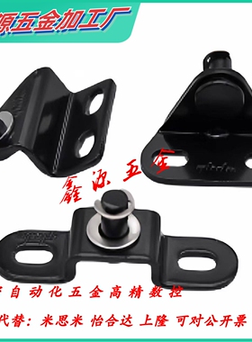 替代怡合达FHJ51/52-6A 6B 6C 6D 8A 8B 8C 氮8D气弹簧安装用支架