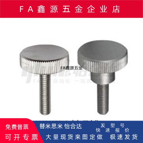 代替怡合达HAW21-M3-L6H5HAW23M5-L16-H26HAW24-M4L13H11压纹把手