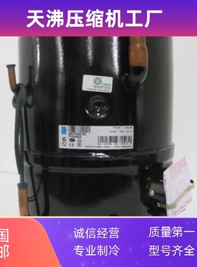 原装冷库泰康制冷压缩机AWS4538EGF/ AWS4544ZXG/ AWS5535EGF/