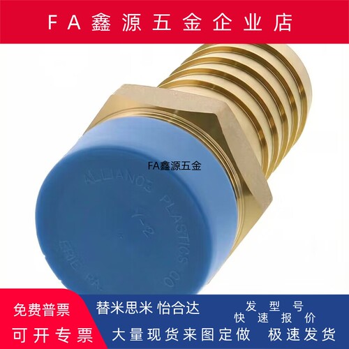 密思米同款HOSN61 62 63 64 91 92 93 94 122 123 12412 软管接头