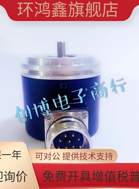 全新西门子 6FX2001-2CF00光电旋转编码器 5000P/R 2QF00