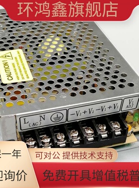 适用迅达电梯开关电源HF150W-SMF-24-26-28HF200W-S-24HF60W-DL-B