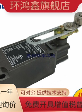 施迈赛行程限位开关Z4VH335-02Z-M20 Z4V7H335-02Z-M20 Z4V10H355