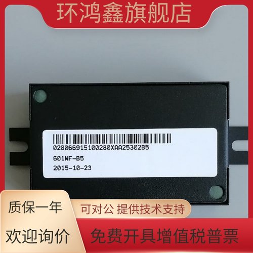 OTIS奥的斯电梯副机601WF-B5 XAA25302B5 B6 轿厢话机 轿厢付