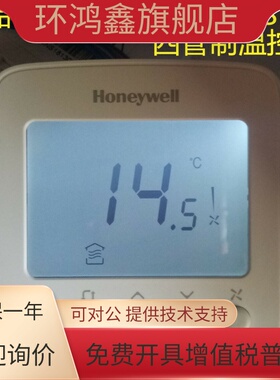 正品霍尼韦尔TF428WNS液晶温控器 中央空调四管制控制面板 开关