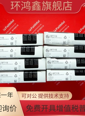 IFM GF711S 易福门电感式安全传感器 GIFA4004-2PS/SIL2/V4A/US