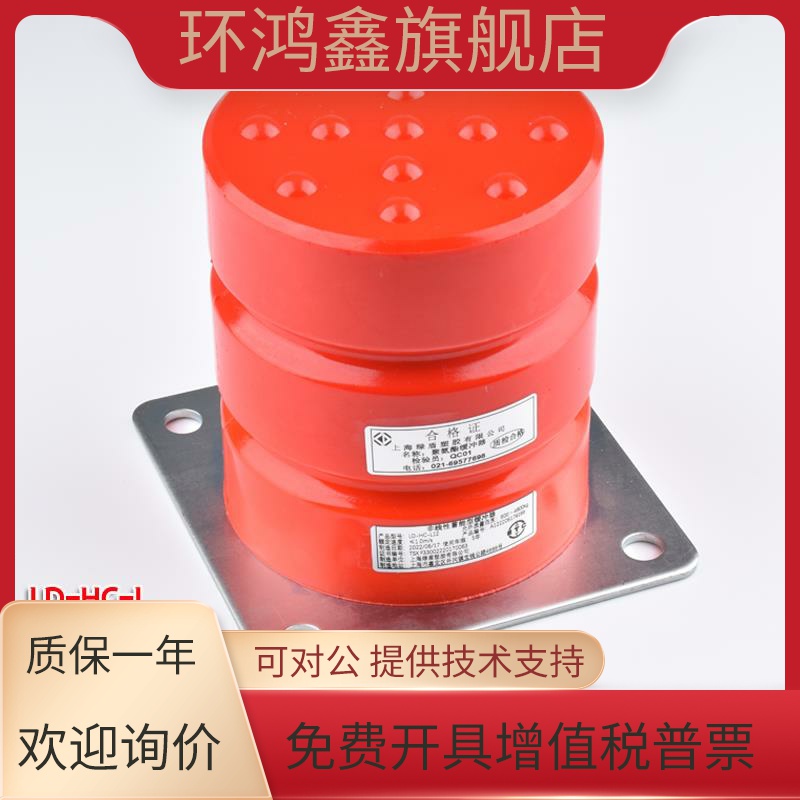 货梯聚氨酯缓冲器 LD-HC-L3/L7/L12/L17/L19上海绿盾塑胶电梯配件