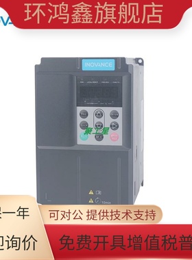 汇川变频器 MD500-2T/2S0.4 0.75 1.5 2.2  3.7 GB  PLUS 220V