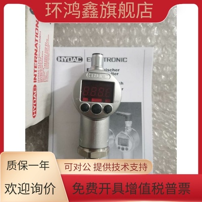 全新原装贺德克HYDA压力传感器 EDS3446-2-0400-000 现货*
