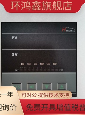 H-D96Q-1202-001两组报警 带程序功能台湾进口 HTECH 恒准 温控器