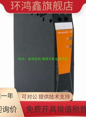 EPAK-TCI-CO-S 正品魏德米勒模拟信号隔离器 变送器 7760054243