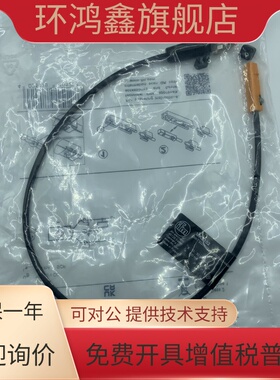 正品IFM易福门磁性开关MK5138 5108 5101 5141  5100 5156 MK5312