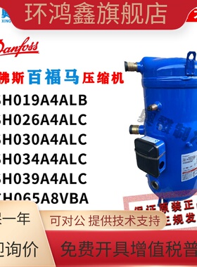 PSH026A4ALC PSH030A4CLC PSH034 PSH039A4ALC PCH065A8VBA丹佛斯