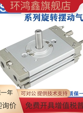 SMC薄型摆台旋转气缸CDRQ2BS10/15/30/40-90-180-360度CCDRQ2BW20